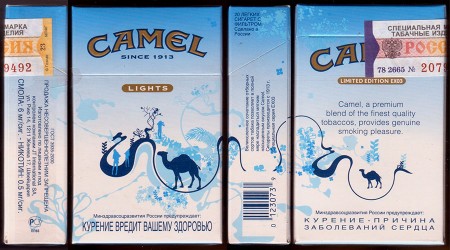 CamelCollectors http://camelcollectors.com/assets/images/pack-preview/RU-011-03.jpg