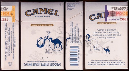 CamelCollectors http://camelcollectors.com/assets/images/pack-preview/RU-011-04.jpg