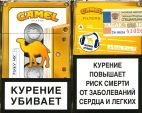 CamelCollectors http://camelcollectors.com/assets/images/pack-preview/RU-023-01.jpg