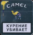 CamelCollectors http://camelcollectors.com/assets/images/pack-preview/RU-025-03.jpg