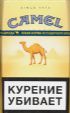 CamelCollectors http://camelcollectors.com/assets/images/pack-preview/RU-026-01.jpg