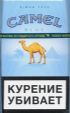 CamelCollectors http://camelcollectors.com/assets/images/pack-preview/RU-026-02.jpg