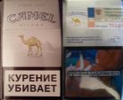 CamelCollectors http://camelcollectors.com/assets/images/pack-preview/RU-026-23.jpg