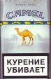 CamelCollectors http://camelcollectors.com/assets/images/pack-preview/RU-027-21.jpg