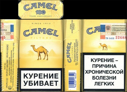 CamelCollectors http://camelcollectors.com/assets/images/pack-preview/RU-027-45-62bdfb022f1e2.jpg