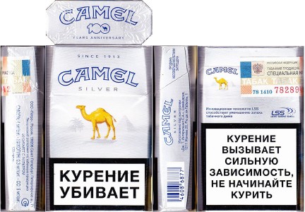 CamelCollectors http://camelcollectors.com/assets/images/pack-preview/RU-027-47-61fc37177dc95.jpg