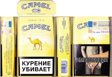 CamelCollectors http://camelcollectors.com/assets/images/pack-preview/RU-027-48-61fc3690c3aa4.jpg