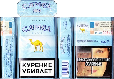 CamelCollectors http://camelcollectors.com/assets/images/pack-preview/RU-027-49-61fc36b429a60.jpg