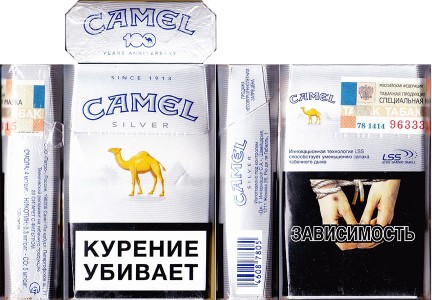 CamelCollectors http://camelcollectors.com/assets/images/pack-preview/RU-027-50-61fc36d165692.jpg