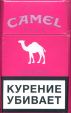 CamelCollectors http://camelcollectors.com/assets/images/pack-preview/RU-028-05.jpg