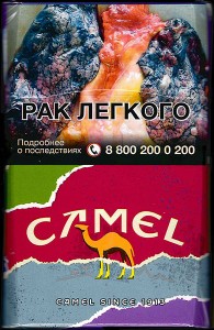 CamelCollectors http://camelcollectors.com/assets/images/pack-preview/RU-032-22.jpg