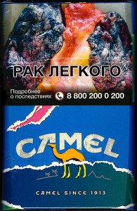 CamelCollectors http://camelcollectors.com/assets/images/pack-preview/RU-032-25.jpg