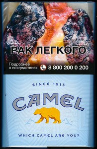 CamelCollectors http://camelcollectors.com/assets/images/pack-preview/RU-032-30-617a76587242e.jpg