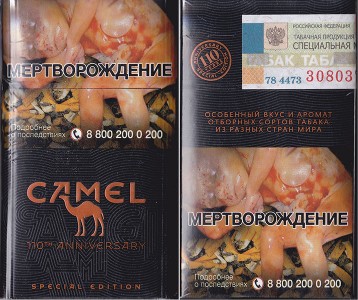 CamelCollectors http://camelcollectors.com/assets/images/pack-preview/RU-032-31-648842dd000e3.jpg