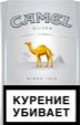 CamelCollectors http://camelcollectors.com/assets/images/pack-preview/RU-033-03.jpg