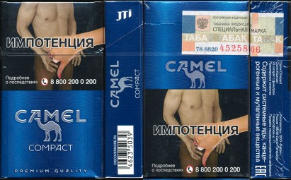 CamelCollectors http://camelcollectors.com/assets/images/pack-preview/RU-033-35.jpg