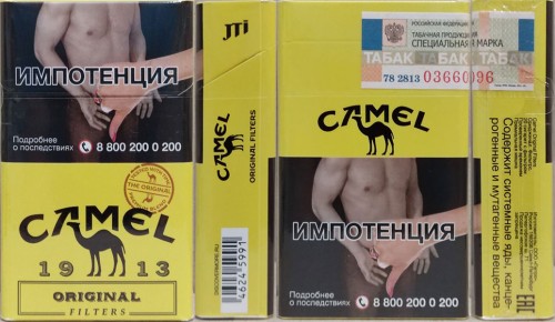 CamelCollectors http://camelcollectors.com/assets/images/pack-preview/RU-033-39-618242a54a028.jpg