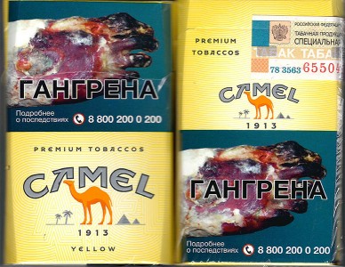 CamelCollectors http://camelcollectors.com/assets/images/pack-preview/RU-033-42-6381f1f55a1e4.jpg