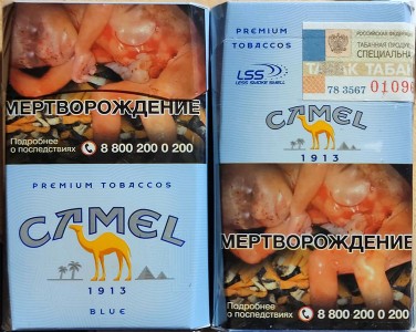 CamelCollectors http://camelcollectors.com/assets/images/pack-preview/RU-033-43-638b19c662217.jpg