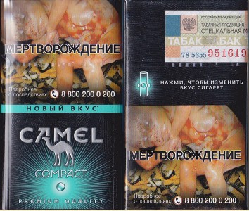 CamelCollectors http://camelcollectors.com/assets/images/pack-preview/RU-033-44-663617353998c.jpg