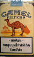 CamelCollectors http://camelcollectors.com/assets/images/pack-preview/TH-001-01.jpg