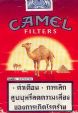 CamelCollectors http://camelcollectors.com/assets/images/pack-preview/TH-001-06.jpg