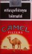 CamelCollectors http://camelcollectors.com/assets/images/pack-preview/TH-001-07.jpg