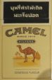 CamelCollectors http://camelcollectors.com/assets/images/pack-preview/TH-001-50.jpg