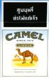 CamelCollectors http://camelcollectors.com/assets/images/pack-preview/TH-001-51.jpg
