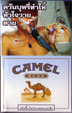 CamelCollectors http://camelcollectors.com/assets/images/pack-preview/TH-002-03.jpg