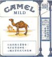 CamelCollectors http://camelcollectors.com/assets/images/pack-preview/TW-001-01.jpg