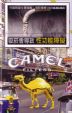 CamelCollectors http://camelcollectors.com/assets/images/pack-preview/TW-005-03.jpg
