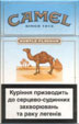 CamelCollectors http://camelcollectors.com/assets/images/pack-preview/UA-003-02.jpg