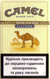 CamelCollectors http://camelcollectors.com/assets/images/pack-preview/UA-003-04.jpg