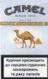 CamelCollectors http://camelcollectors.com/assets/images/pack-preview/UA-004-13.jpg
