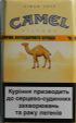 CamelCollectors http://camelcollectors.com/assets/images/pack-preview/UA-005-40.jpg