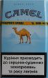 CamelCollectors http://camelcollectors.com/assets/images/pack-preview/UA-005-41.jpg