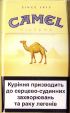 CamelCollectors http://camelcollectors.com/assets/images/pack-preview/UA-005-44.jpg