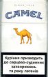 CamelCollectors http://camelcollectors.com/assets/images/pack-preview/UA-005-48.jpg