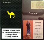 CamelCollectors http://camelcollectors.com/assets/images/pack-preview/UA-005-71.jpg