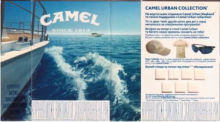 CamelCollectors http://camelcollectors.com/assets/images/pack-preview/UA-011-05-5e0e19504bab5.jpg