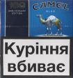 CamelCollectors http://camelcollectors.com/assets/images/pack-preview/UA-021-16.jpg
