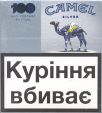 CamelCollectors http://camelcollectors.com/assets/images/pack-preview/UA-021-17.jpg