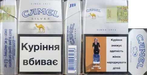 CamelCollectors http://camelcollectors.com/assets/images/pack-preview/UA-021-19-609a94e11a429.jpg