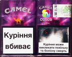 CamelCollectors Ukraine