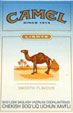 CamelCollectors http://camelcollectors.com/assets/images/pack-preview/UZ-001-02.jpg