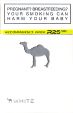 CamelCollectors http://camelcollectors.com/assets/images/pack-preview/ZA-005-31.jpg