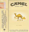 CamelCollectors https://camelcollectors.com/assets/images/pack-preview/BY-002-01.jpg