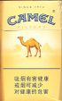 CamelCollectors https://camelcollectors.com/assets/images/pack-preview/CN-003-55.jpg