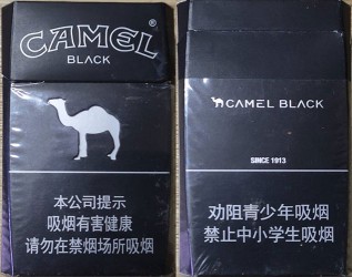 CamelCollectors https://camelcollectors.com/assets/images/pack-preview/CN-003-74.jpg